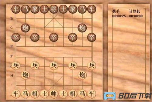老开元棋脾