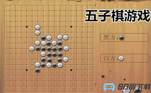老开元棋脾