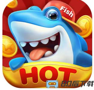新霸捕鱼手游正版