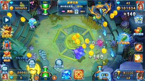 新霸捕鱼手游正版