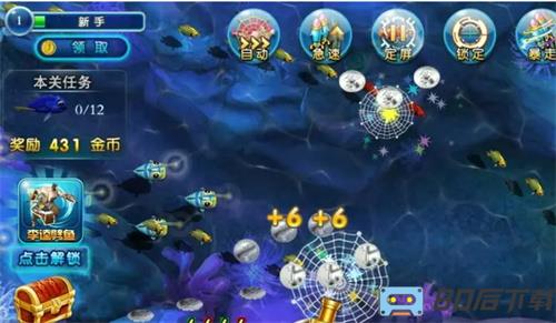 五龙捕鱼手机版