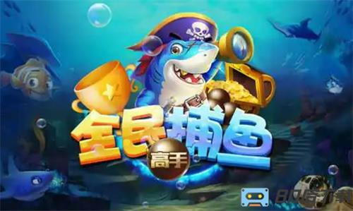 五龙捕鱼手机版