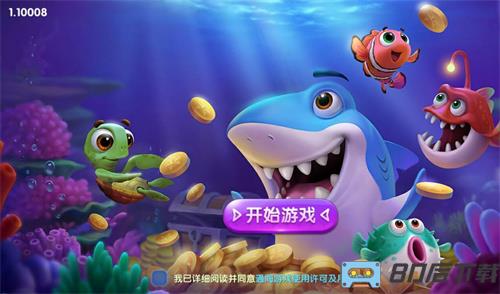 五龙捕鱼手机版