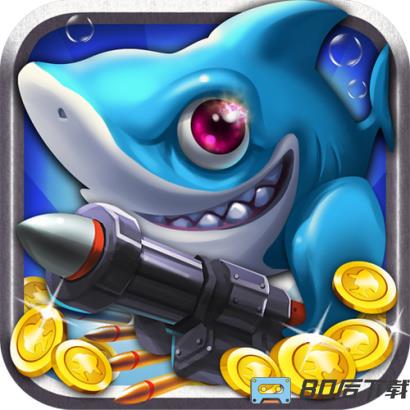 天天捕鱼联通定制版免费免费