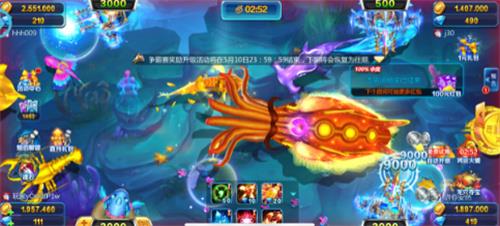 天天捕鱼联通定制版免费免费