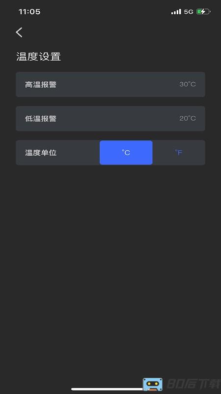 惠智行app