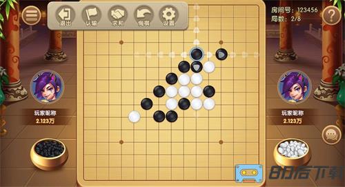 开元国际App官方版最新