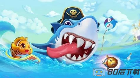 百胜捕鱼2023最新版