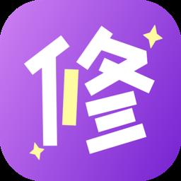 照片秀秀app手机版免费