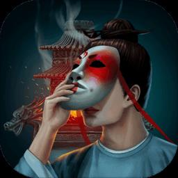 长生祭最新版