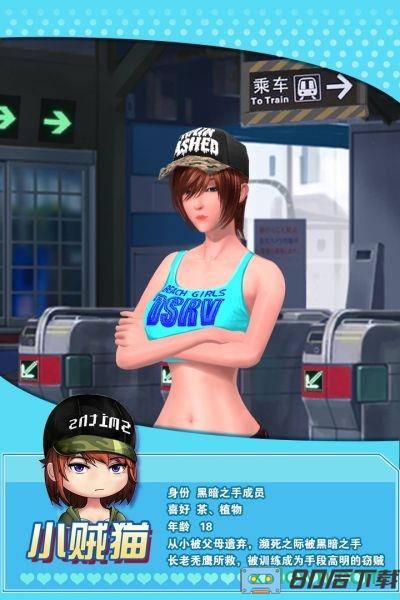 魔女之恋手游下载