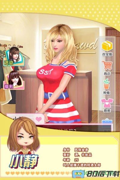 魔女之恋游戏最新版