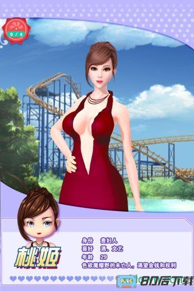 魔女之恋游戏最新版