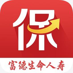 e动生命富德生命保险app最新版