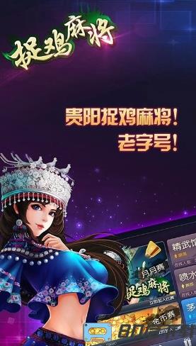 pg麻将胡了app软件