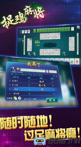 pg麻将胡了app软件