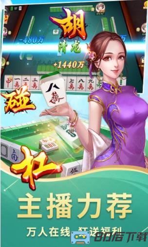 pg麻将胡了app软件