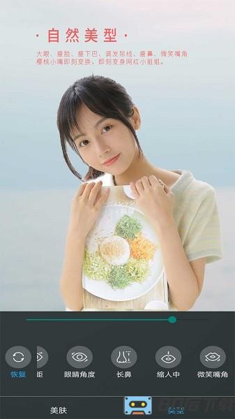 女神视频美颜软件免费版