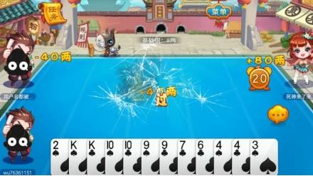 ky开元棋盘横竖版