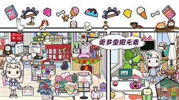 米加小镇梦幻世界最新版