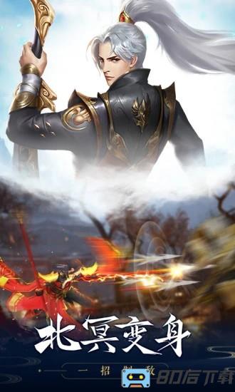 御剑连城刀剑谱官方版