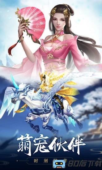 御剑连城刀剑谱官方版