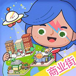 米加世界迷你乐园最新版