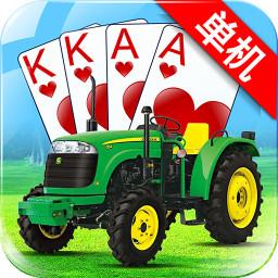 拖拉机升级手机版