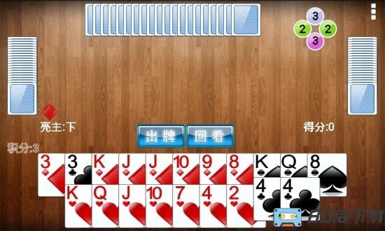 拖拉机升级手机版