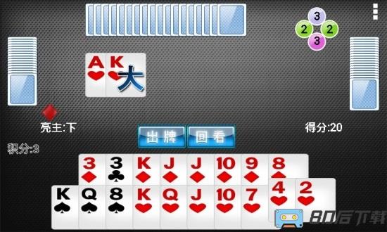 拖拉机升级手机版