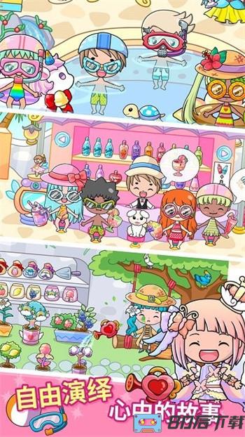 童话小镇奇妙之旅游戏