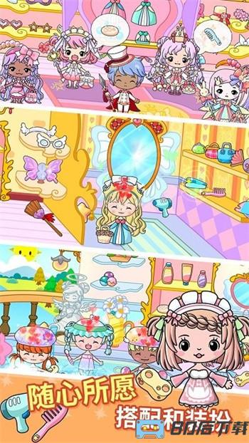 童话小镇奇妙之旅游戏