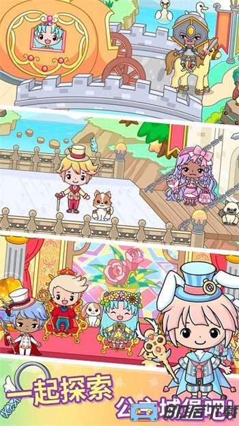 童话小镇奇妙之旅游戏