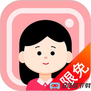 免费证件照知美