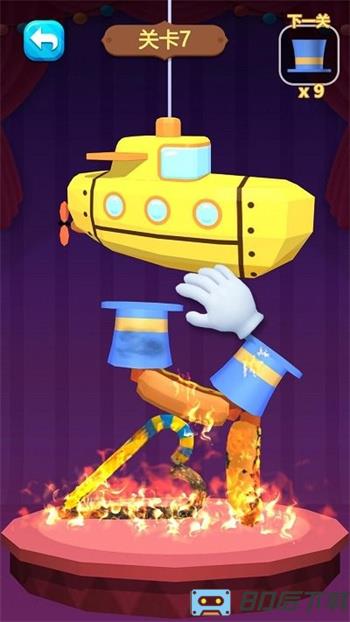 玩具去哪儿最新版