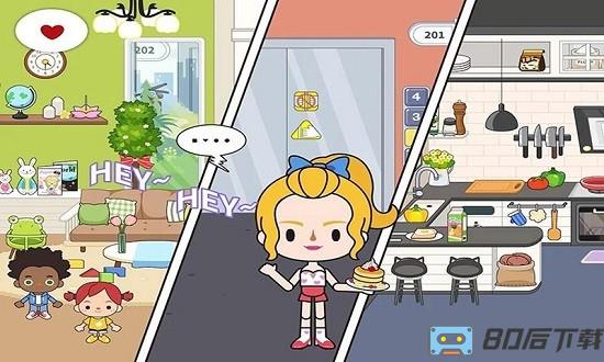 托卡小镇迷你小屋最新版