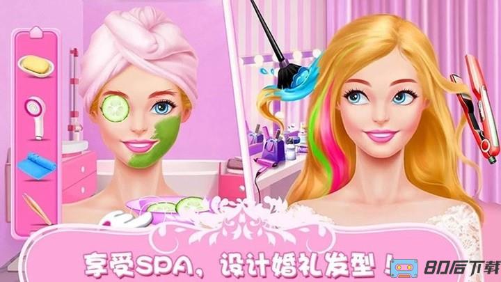 女王时尚化妆游戏下载