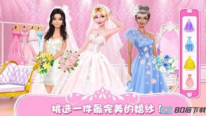 女王时尚化妆官方版