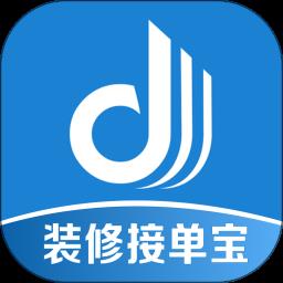 装修接单宝平台app