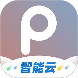 谱时智能云官方版