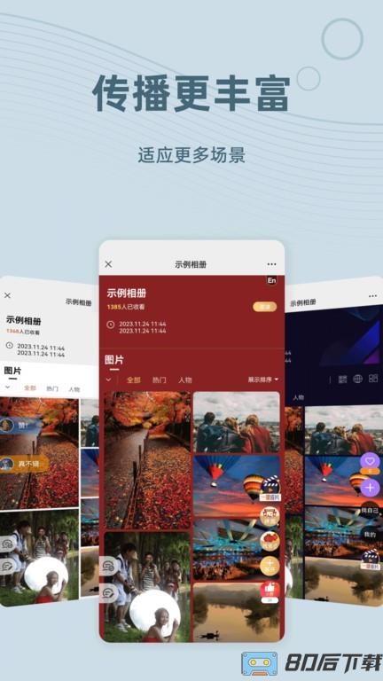谱时智能云官方下载