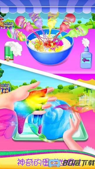 史莱姆制作蛋糕手机版