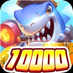 千炮疯狂捕鱼红包版