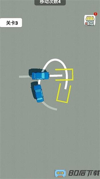 王者老司机游戏