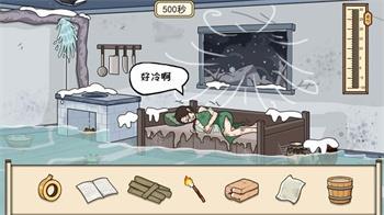 救援老妹手机版