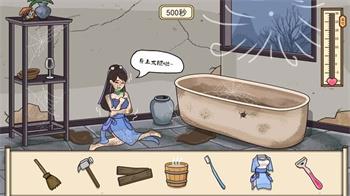 救援老妹手机版