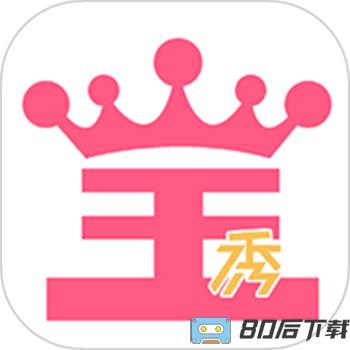 宝模秀