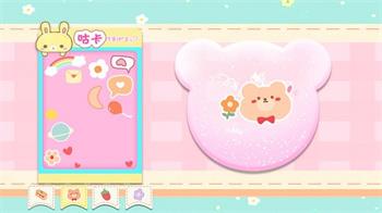 收纳少女心游戏