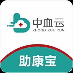 助康宝