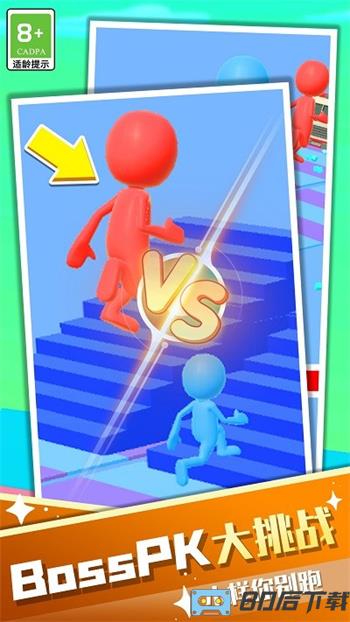 小样你别跑小游戏